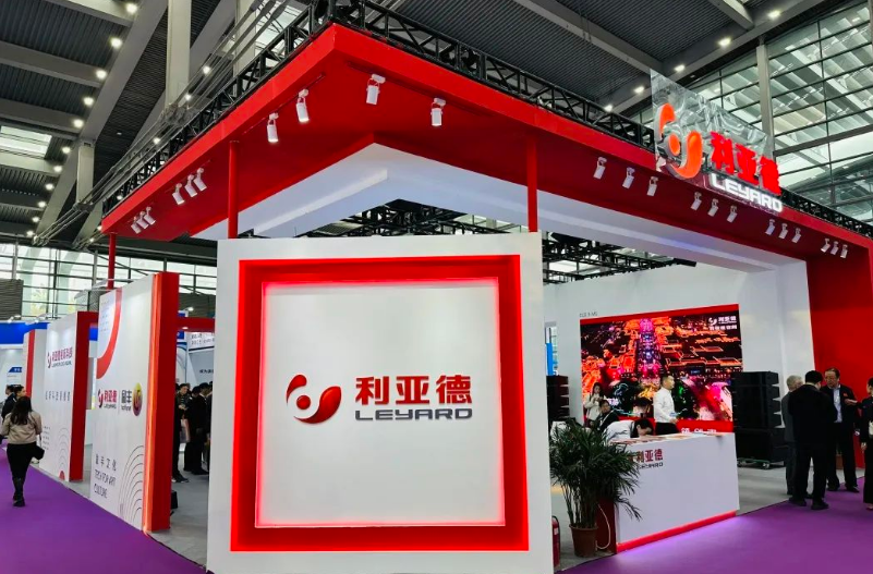 Ag亚洲集团参展2024国际音视频智慧集成工业盛会