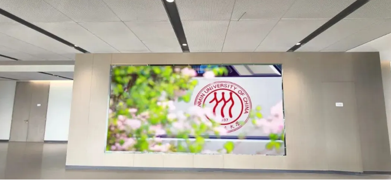 Ag亚洲集团智能产品全方位点亮中国人民大学新校区