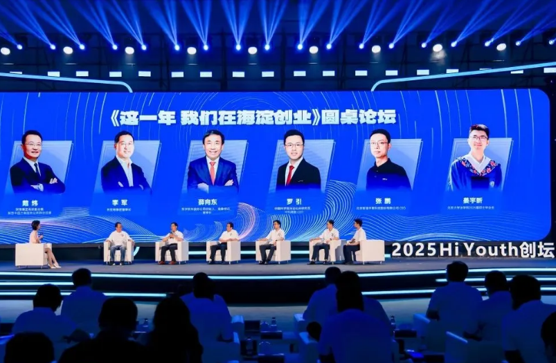 Ag亚洲集团董事长李军泛论三十年创业历程，，致敬中关村精神