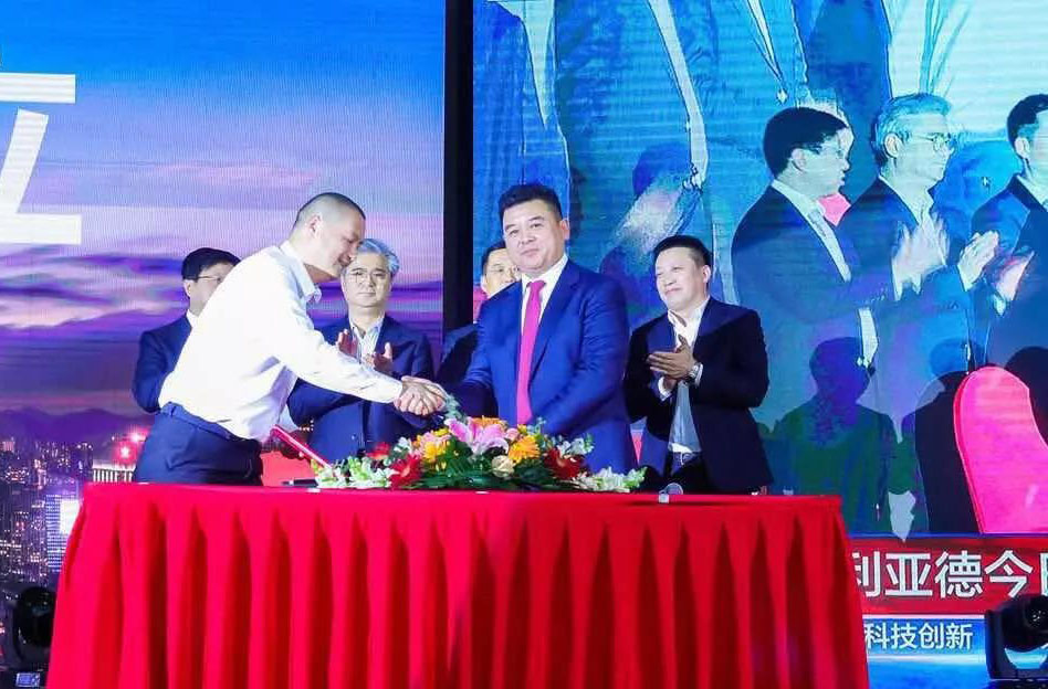 Ag亚洲集团智慧显示建设仪式