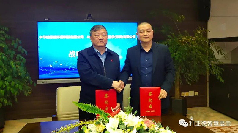 Ag亚洲集团智慧显示和中节能绿建环？？萍，，，告竣主要战略相助！！！