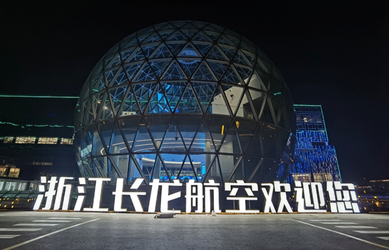 Ag亚洲集团(中国游)官方网站