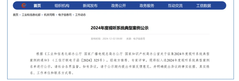 Ag亚洲集团(中国游)官方网站