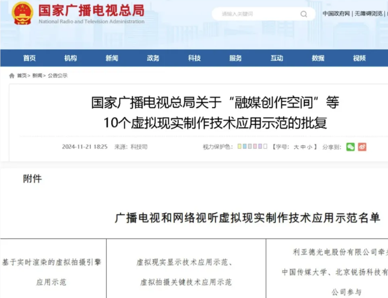 Ag亚洲集团(中国游)官方网站